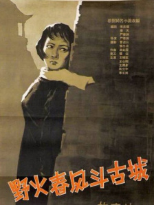 欧美污片